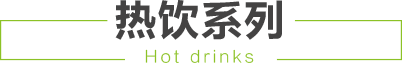 salud撒露,欧洲冻酸奶,冻酸奶加盟,冻酸奶加盟费,酸奶冰淇淋加盟连锁店,酸奶冰激凌店加盟,2018最有前景的全国连锁加盟店,2018年加盟什么店最赚钱