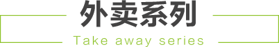 salud撒露,欧洲冻酸奶,冻酸奶加盟,冻酸奶加盟费,酸奶冰淇淋加盟连锁店,酸奶冰激凌店加盟,2018最有前景的全国连锁加盟店,2018年加盟什么店最赚钱