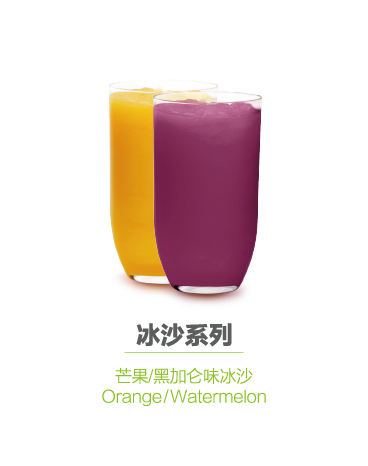 salud撒露,欧洲冻酸奶,冻酸奶加盟,冻酸奶加盟费,酸奶冰淇淋加盟连锁店,酸奶冰激凌店加盟,2018最有前景的全国连锁加盟店,2018年加盟什么店最赚钱