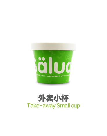 salud撒露,欧洲冻酸奶,冻酸奶加盟,冻酸奶加盟费,酸奶冰淇淋加盟连锁店,酸奶冰激凌店加盟,2018最有前景的全国连锁加盟店,2018年加盟什么店最赚钱