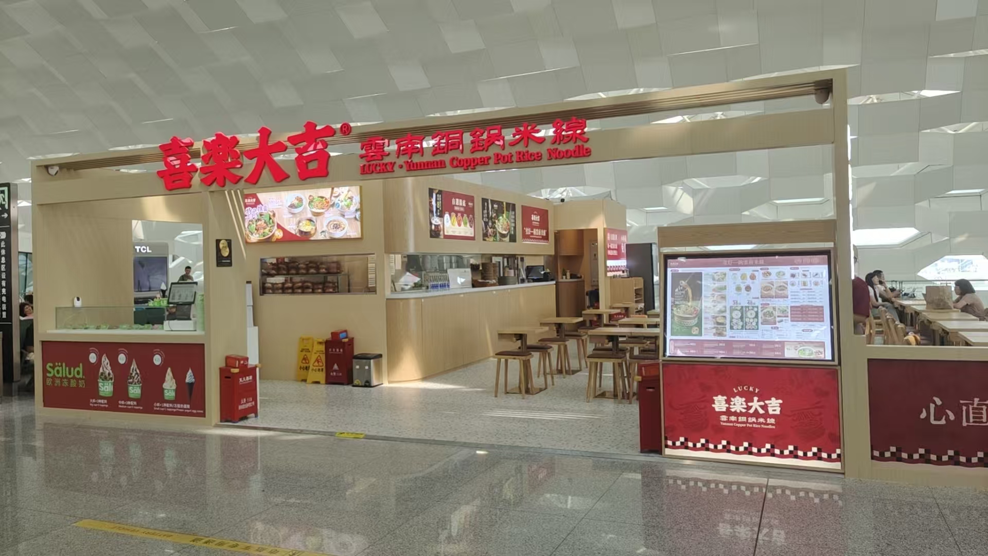 salud撒露,欧洲冻酸奶,冻酸奶加盟,冻酸奶加盟费,酸奶冰淇淋加盟连锁店,酸奶冰激凌店加盟,2018最有前景的全国连锁加盟店,2018年加盟什么店最赚钱