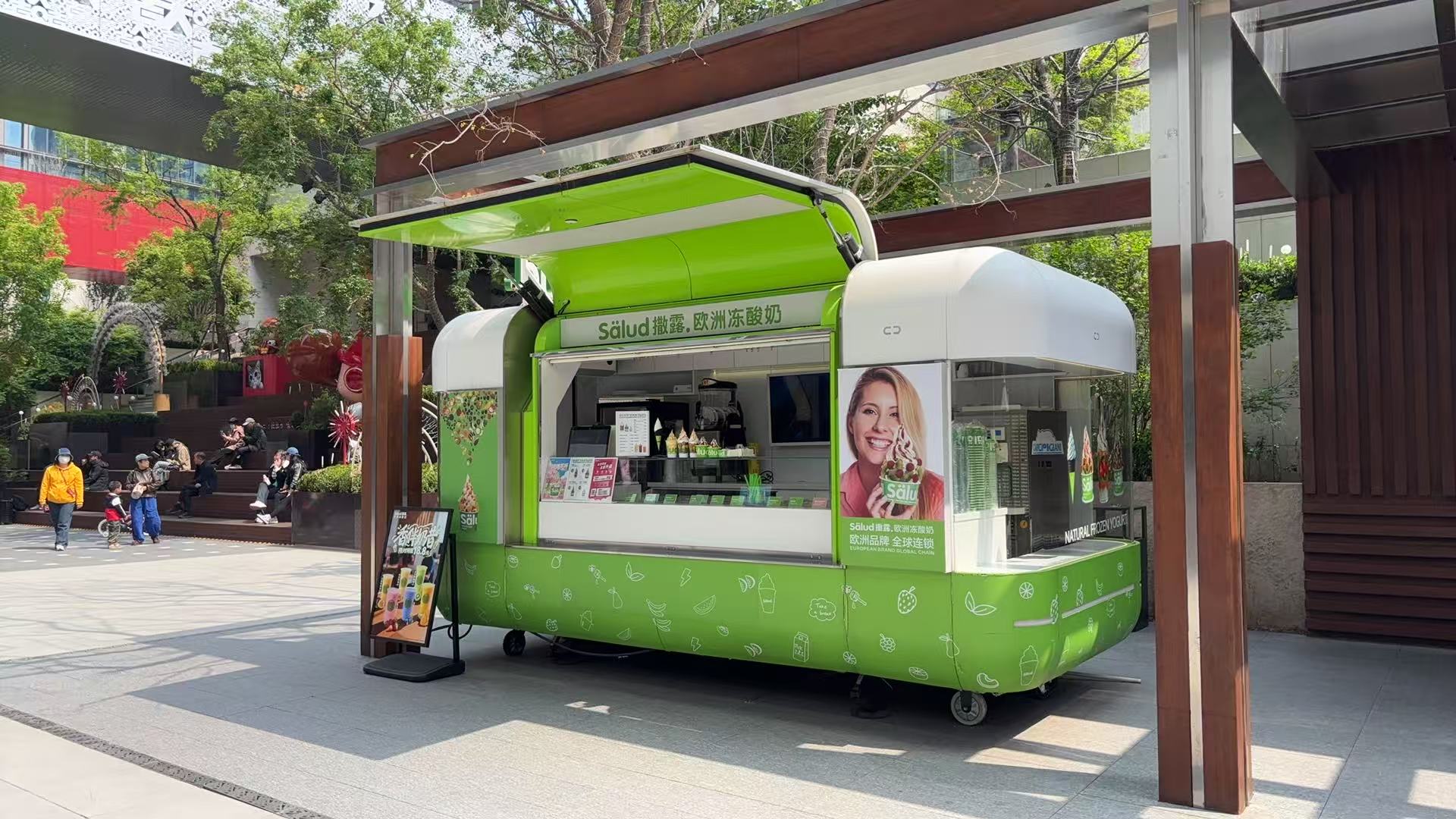 salud撒露,欧洲冻酸奶,冻酸奶加盟,冻酸奶加盟费,酸奶冰淇淋加盟连锁店,酸奶冰激凌店加盟,2018最有前景的全国连锁加盟店,2018年加盟什么店最赚钱