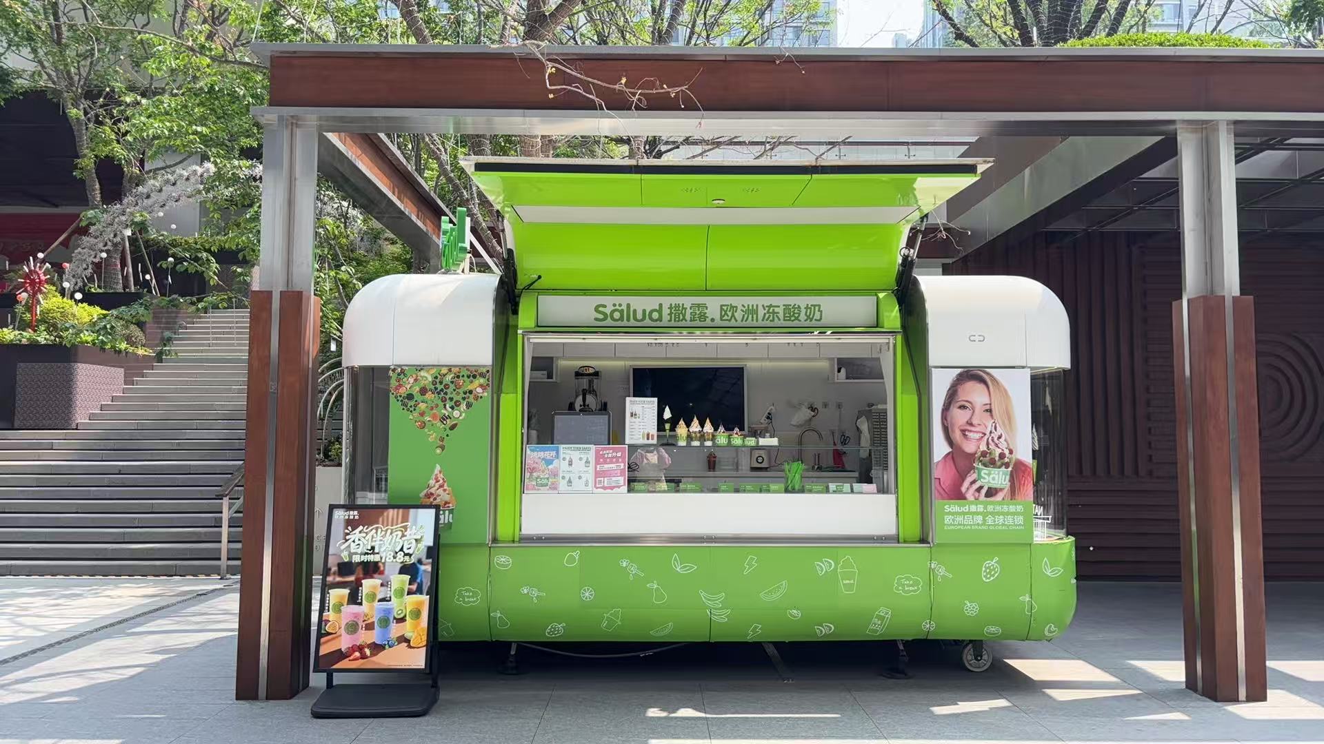 salud撒露,欧洲冻酸奶,冻酸奶加盟,冻酸奶加盟费,酸奶冰淇淋加盟连锁店,酸奶冰激凌店加盟,2018最有前景的全国连锁加盟店,2018年加盟什么店最赚钱