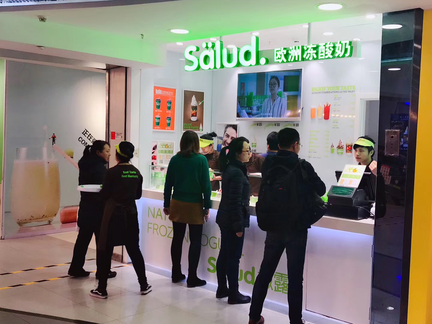salud撒露,欧洲冻酸奶,冻酸奶加盟,冻酸奶加盟费,酸奶冰淇淋加盟连锁店,酸奶冰激凌店加盟,2018最有前景的全国连锁加盟店,2018年加盟什么店最赚钱