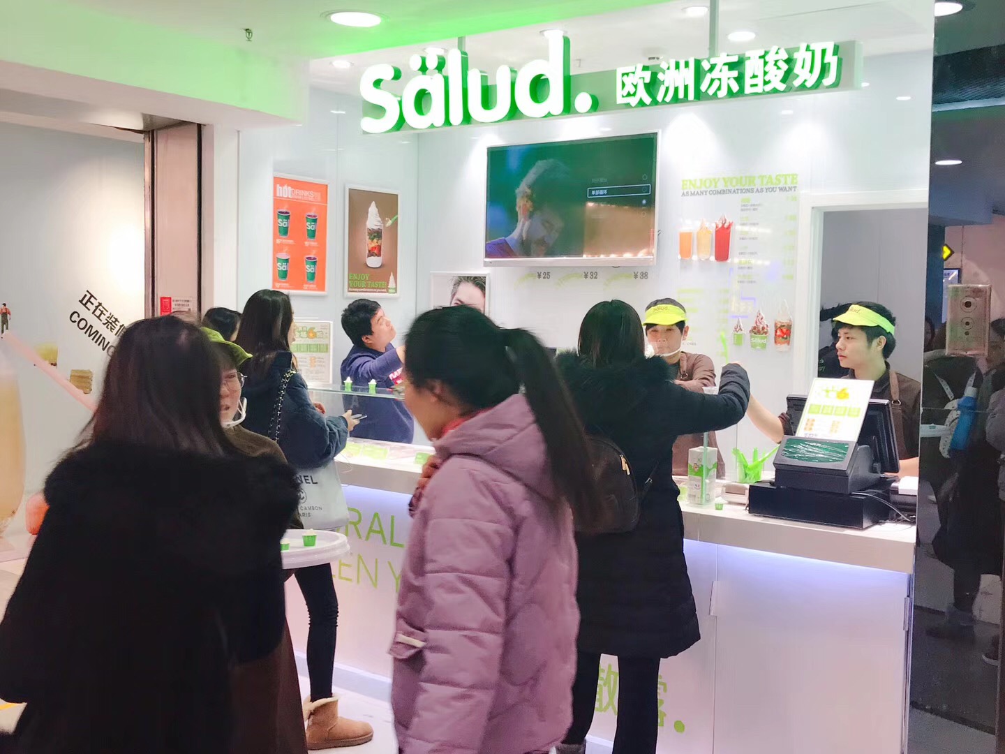 salud撒露,欧洲冻酸奶,冻酸奶加盟,冻酸奶加盟费,酸奶冰淇淋加盟连锁店,酸奶冰激凌店加盟,2018最有前景的全国连锁加盟店,2018年加盟什么店最赚钱
