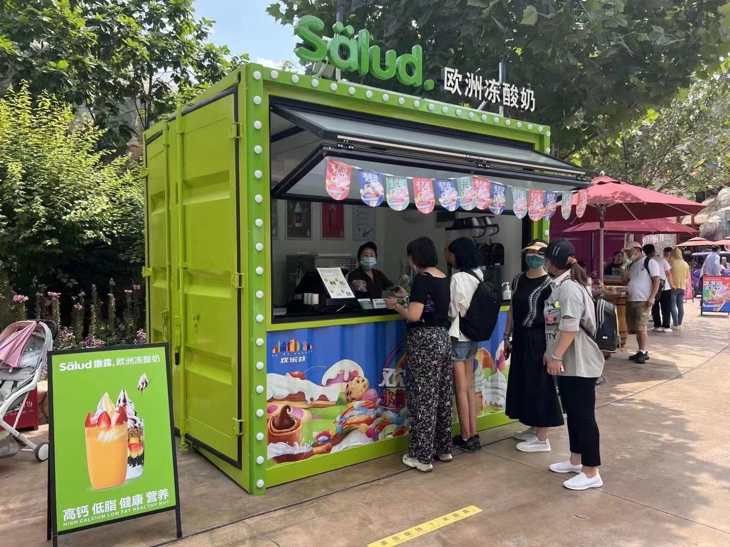 salud撒露,欧洲冻酸奶,冻酸奶加盟,冻酸奶加盟费,酸奶冰淇淋加盟连锁店,酸奶冰激凌店加盟,2018最有前景的全国连锁加盟店,2018年加盟什么店最赚钱