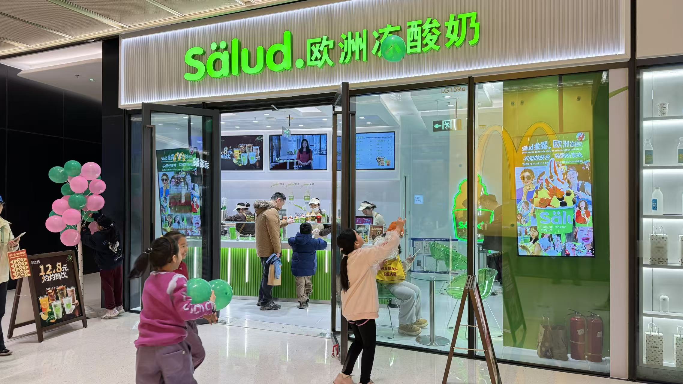 salud撒露,欧洲冻酸奶,冻酸奶加盟,冻酸奶加盟费,酸奶冰淇淋加盟连锁店,酸奶冰激凌店加盟,2018最有前景的全国连锁加盟店,2018年加盟什么店最赚钱