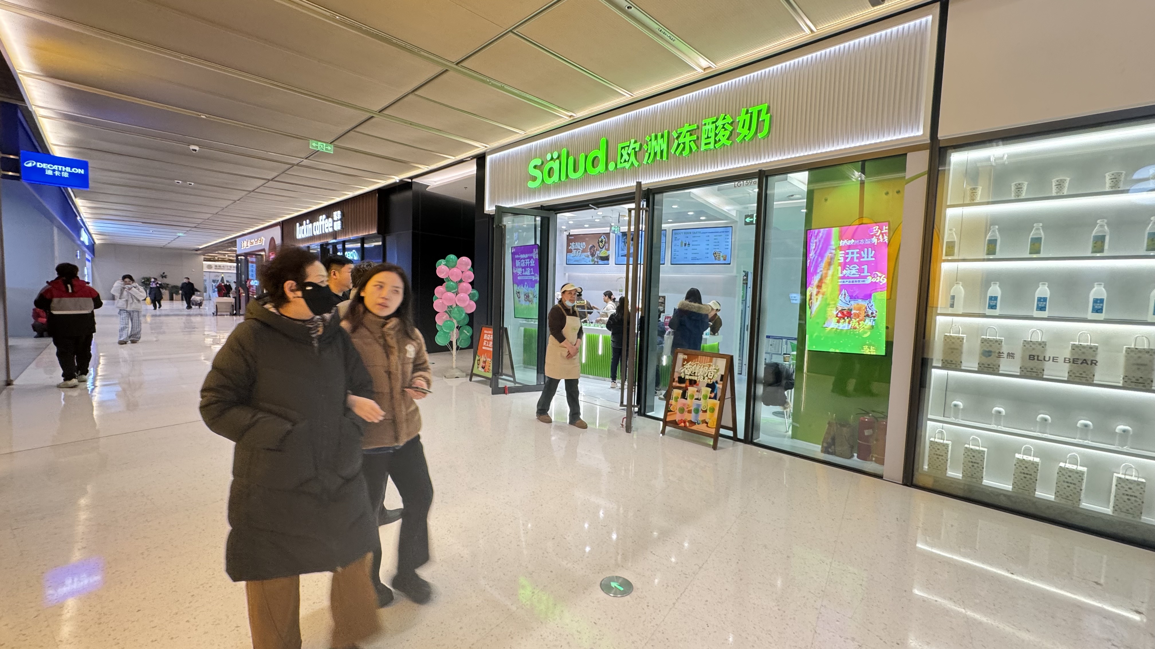 salud撒露,欧洲冻酸奶,冻酸奶加盟,冻酸奶加盟费,酸奶冰淇淋加盟连锁店,酸奶冰激凌店加盟,2018最有前景的全国连锁加盟店,2018年加盟什么店最赚钱