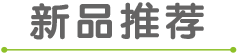 salud撒露,欧洲冻酸奶,冻酸奶加盟,冻酸奶加盟费,酸奶冰淇淋加盟连锁店,酸奶冰激凌店加盟,2018最有前景的全国连锁加盟店,2018年加盟什么店最赚钱