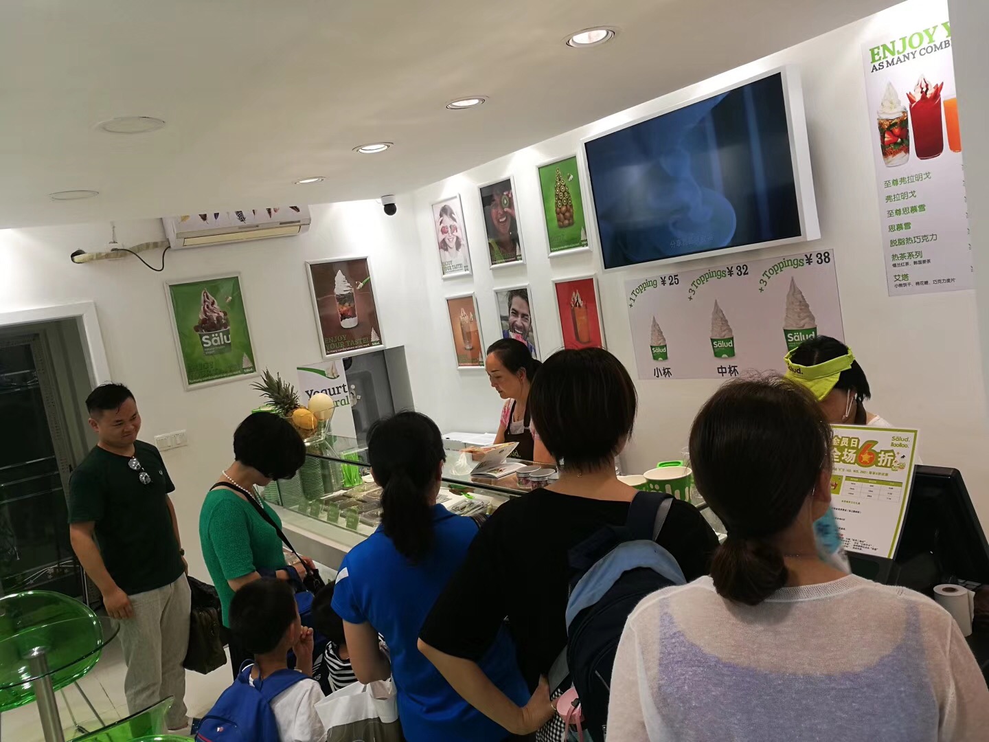 salud撒露,欧洲冻酸奶,冻酸奶加盟,冻酸奶加盟费,酸奶冰淇淋加盟连锁店,酸奶冰激凌店加盟,2018最有前景的全国连锁加盟店,2018年加盟什么店最赚钱