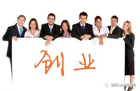 salud撒露,欧洲冻酸奶,冻酸奶加盟,冻酸奶加盟费,酸奶冰淇淋加盟连锁店,酸奶冰激凌店加盟,2018最有前景的全国连锁加盟店,2018年加盟什么店最赚钱