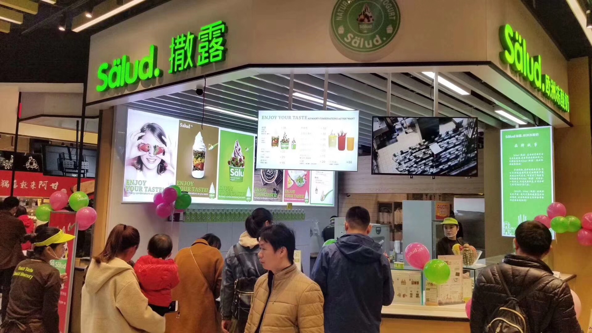salud撒露,欧洲冻酸奶,冻酸奶加盟,冻酸奶加盟费,酸奶冰淇淋加盟连锁店,酸奶冰激凌店加盟,2018最有前景的全国连锁加盟店,2018年加盟什么店最赚钱