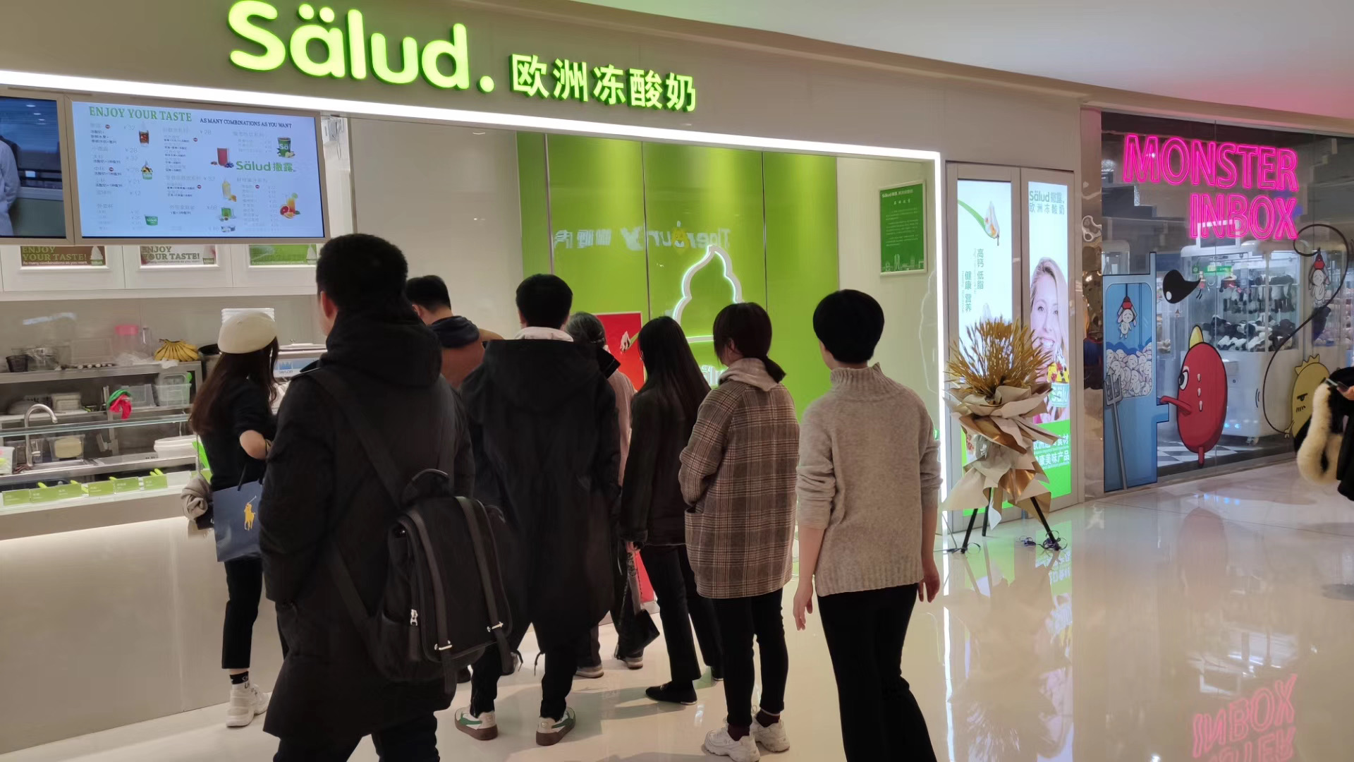 西安曲江大悦城店